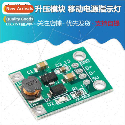 DC-DC Adjustable Boost Regulator Power Supply Module Board B