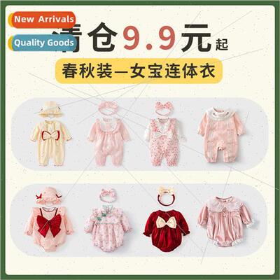 Spring and Autumn baby girls pajamas - bodysuits set compila
