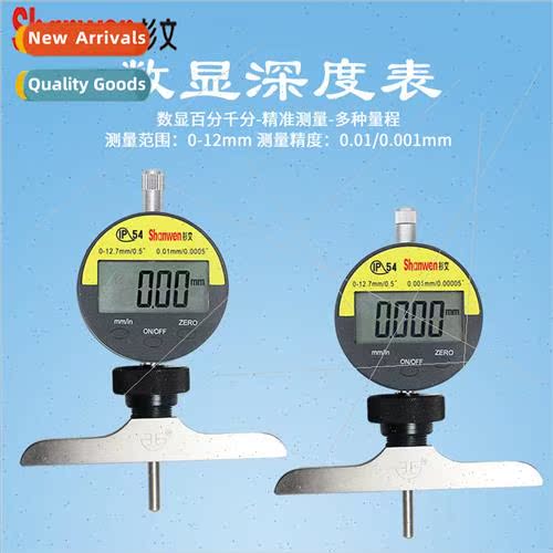 Digital Depth GaugePercentimeterMicrometerBase Depth GaugeMe