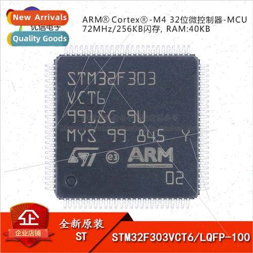 al STM32F303VCT6 LQFP-100 Cortex-M4 32-bit Microcontrollers-