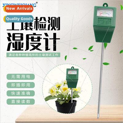 Flower and Gardening Tester Soil Moisture Meter Soil Moistur