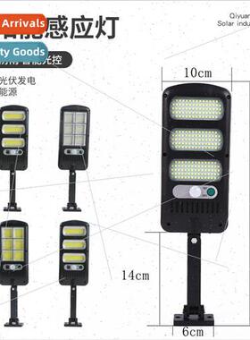 Solar outdoor garden light human sensor living room home ind