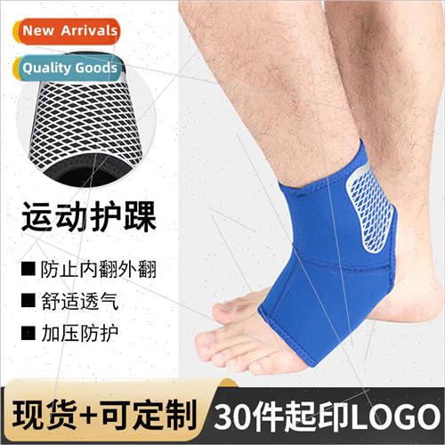 2023 pressurized ankle guards 适用 men and women basketball