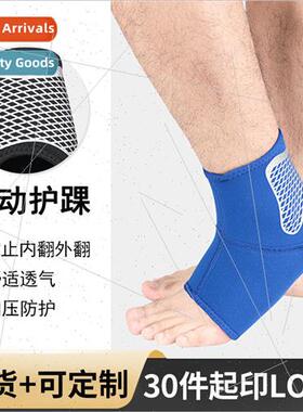 2023 pressurized ankle guards 适用 men and women basketball