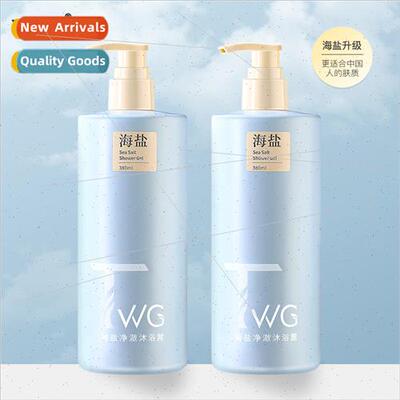 Sea Salt Clarifying Body WashSea Salt Clarifying Beauty Clar