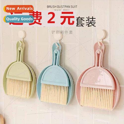 Desktop mini dustpan broom set small broom household keyboar