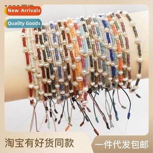 beads hand woven Summer freshwater rice natural pea bohemian