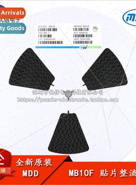 al SMT MB10F 0.5/0.8A 1000V Rectifier Bridge Stack ngle Phas