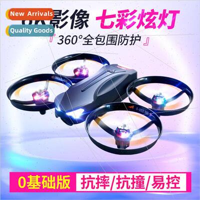 V16 Mini Drone 6K HD Aerial Photography Quadcopter 4K Dazzli