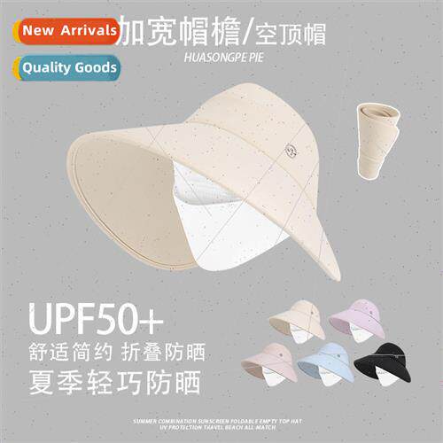 Hat female upgraded  can be hung mask hollow cap 2023 new la