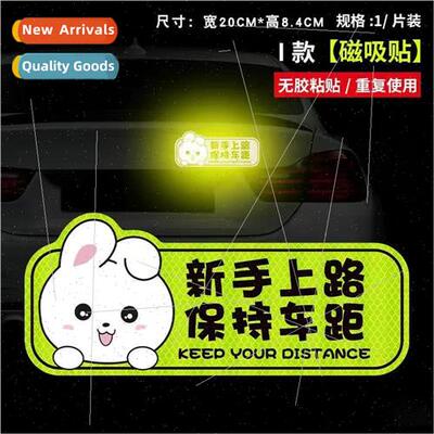 Newbie road internship car stickers creative female drivers