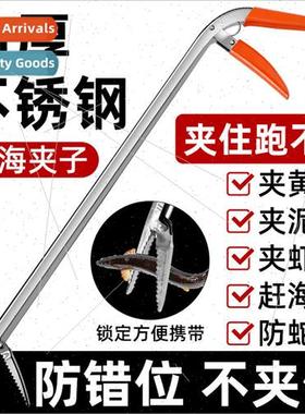 Thickened stainless steel eel clip eel clip loach crab pince