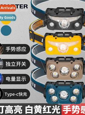 New LED mini multi-function waving sensor head lamp COB outd