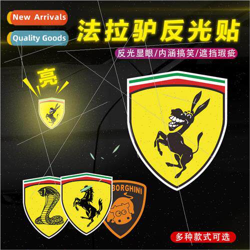 Farah donkey car stickers reflective stickers Farah donkey c