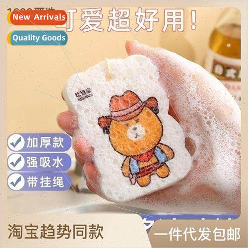Compressed Wood Pulp Cotton Sponge Wipe Bilus Pepsi Wipes Du