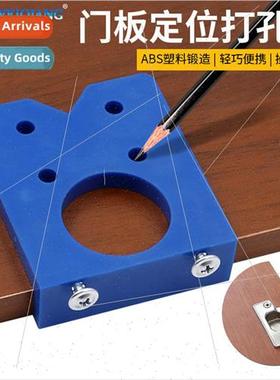 35mm hinge opening locator Door hinge locator template Hinge