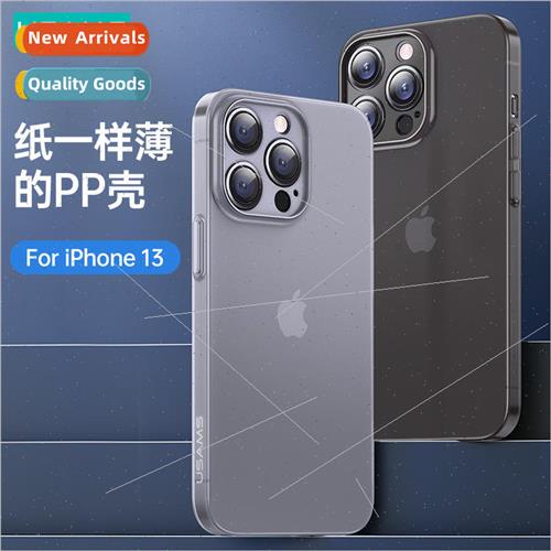适用 iPhone 13 light and soft phone case Apple 13pro max ful