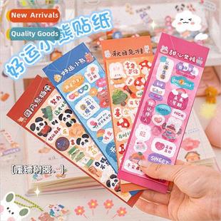 click stickers students Cartoon text goo creative hand laser