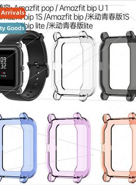 适用 Huami POP/GTS2 mini case Amazfit bip Mi Action 1s watch