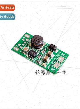 Low Voltage High Power Boost Regulator Module  ~ USB Pad to