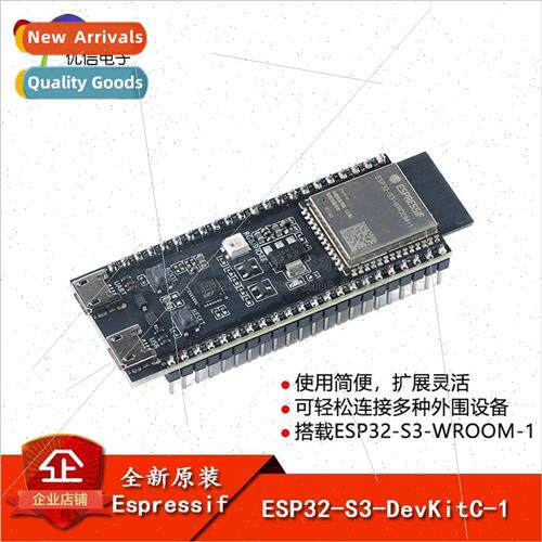 ESP32-S3-DevKitC-1 Development Board Module Carries ESP32-S3