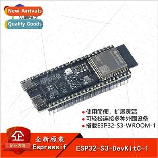 DevKitC Development Board Carries ESP32 Module