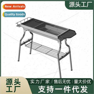 Aoran barbecue grill stove outdoor stove home kebab grill co