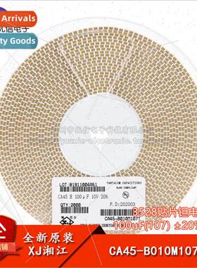 /3528 Chip Tantalum Capacitor Type B 100uF ±20% 10V CA45-B0