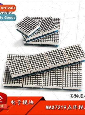 MAX7219 Dot Matrix Module 2/4/8 Dot Matrix 2*2 2*4 Display M