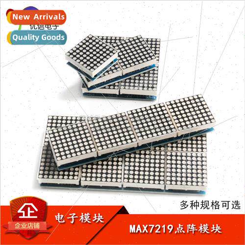 MAX7219 Dot Matrix Module 2/4/8 Dot Matrix 2*2 2*4 Display M