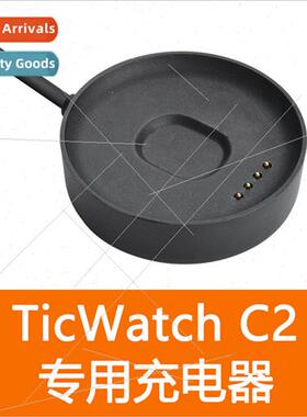 Ticwatch C2 Smartwatch Charger 适用 WG12036 Charging Base