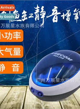 chtronic small fish tank oxygen pump ultra quiet fish breedi