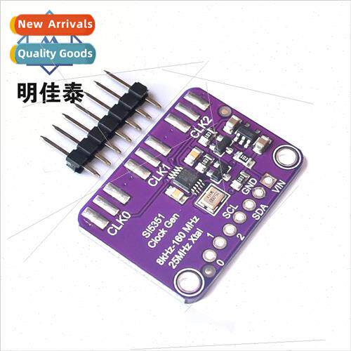 SI5351 Clock gnal Generator Module High Frequency gnal Squar