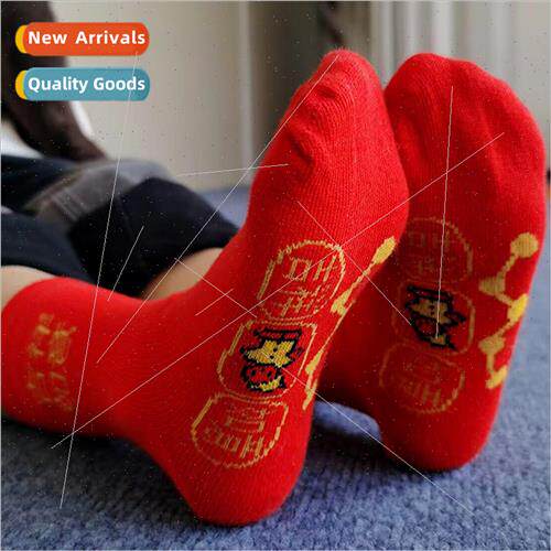 Seven stars beads red socks childrens female rabbit year of
