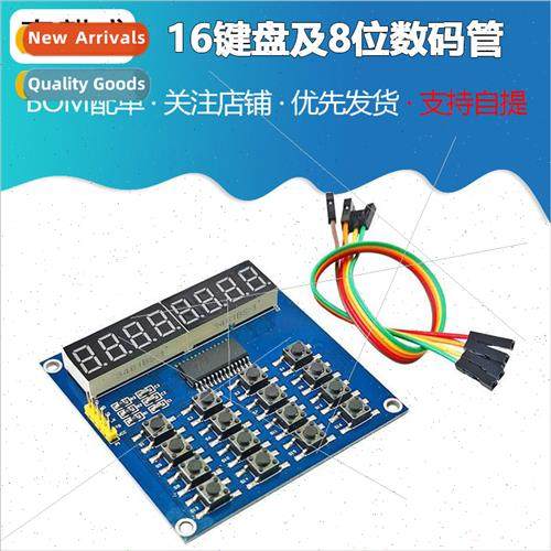 16-keyboard and 8-digit digital tube display module TM1638/3