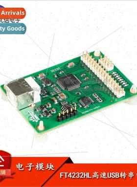 FT4232HL High Speed USB to Serial Module Full Demo/USB2.0 Da