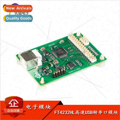 FT4232HL High Speed USB to Serial Module Full Demo/USB2.0 Da