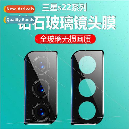适用 samsung s23 black lens film s22+plus cell phone camera