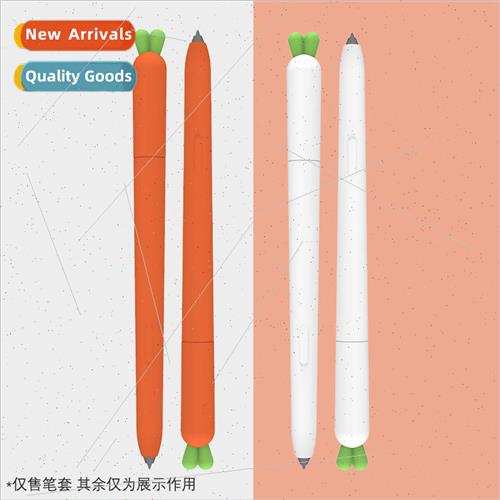 适用 Samsung Samsung Tab S6lite Carrot S9pencil Silicone Spe