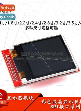 Color LCD Module 1.44/1.8/2.0/2.2/2.4/2.8 inch TFT Color Mod
