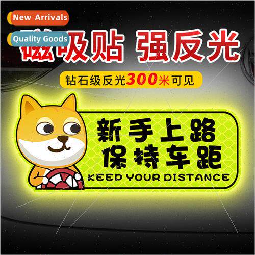 Newbie road internship car stickers creative female drivers