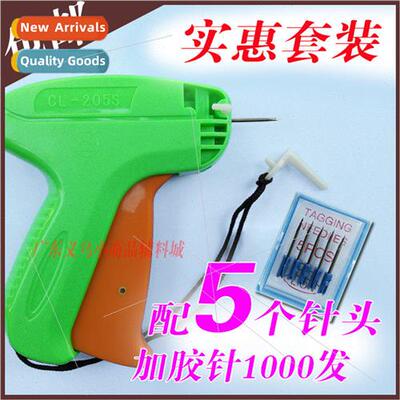 Trademark socks tags gun toys glue needle thick glue needle