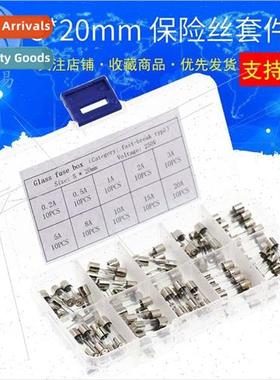 100pcs boxed 5x20mm glass fuse 0.2A~20A /0.2A-1 fuse  compon