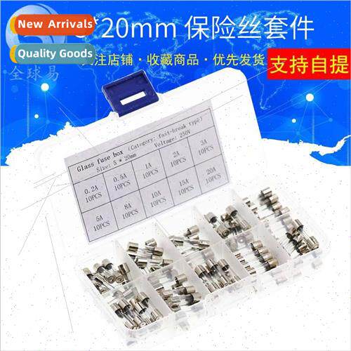 100pcs boxed 5x20mm glass fuse 0.2A~20A /0.2A-1 fuse  compon