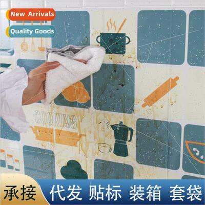 Kitchen anti-oil stickers self-adhesive stove with wall stic