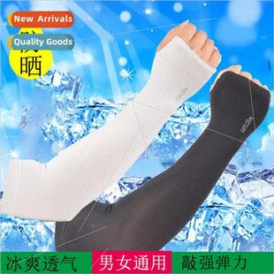 Ice silk sun sleeves running mens sports outdoor cycling sun