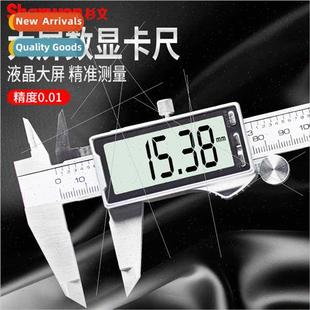 vernier Large calipers digital stain screen