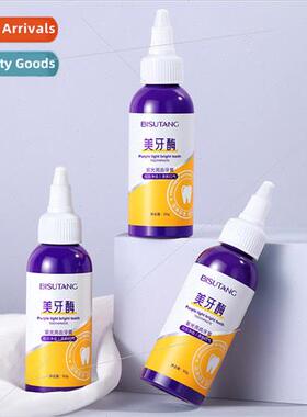 Purple light bright teeth dazzle white toothpaste to remove