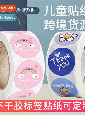 Rolls of Floral Thank You Stickers Birthday Party Wedding De