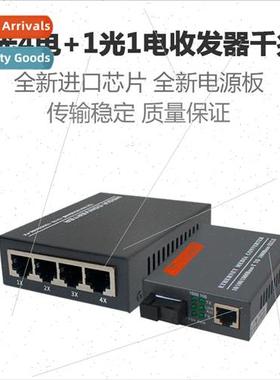 Gigabit 1 light 4 power optical brazing transceiver + Gigabi